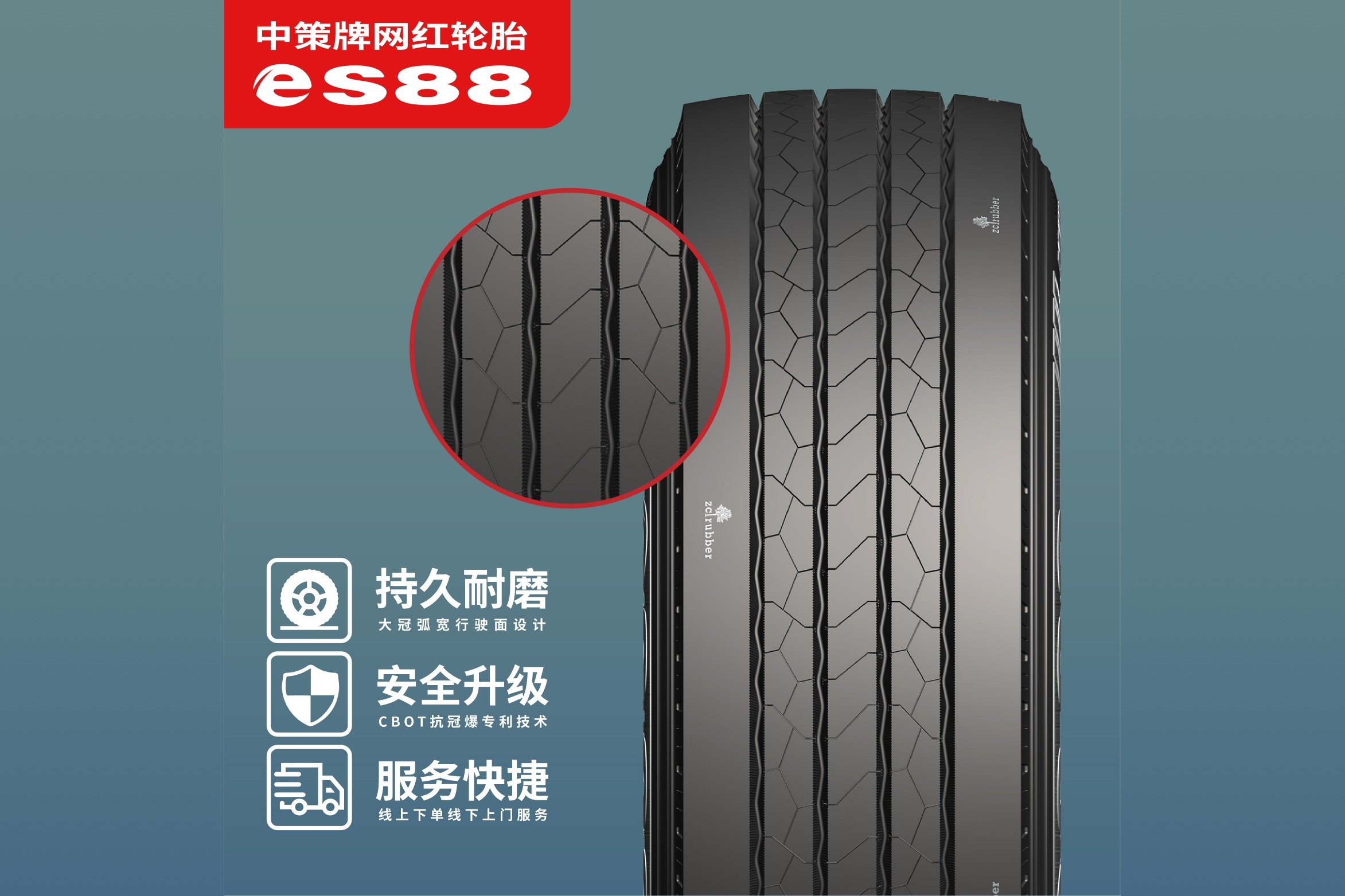 315/70R22.5-20 eS88
