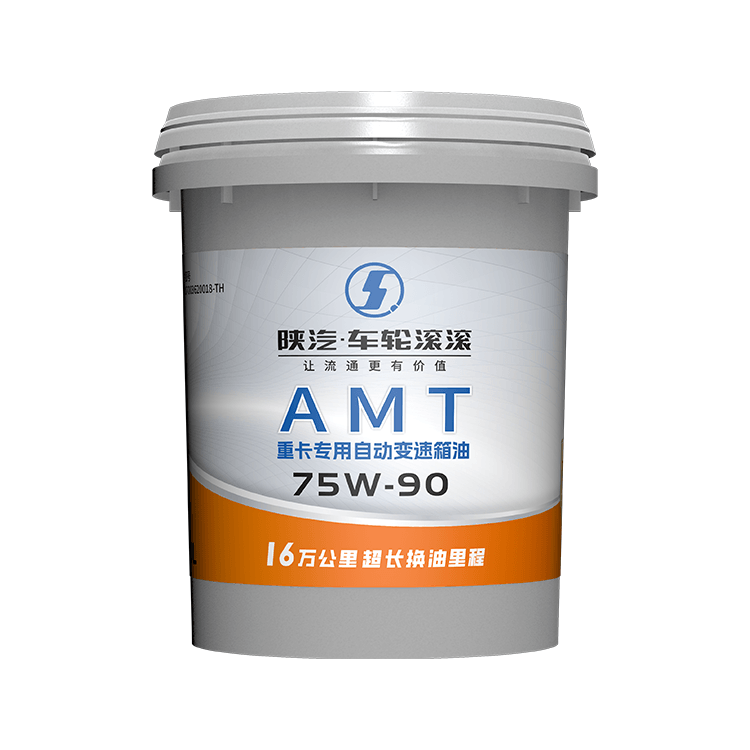 AMT 75W/90