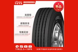 11R22.5-18 eS88