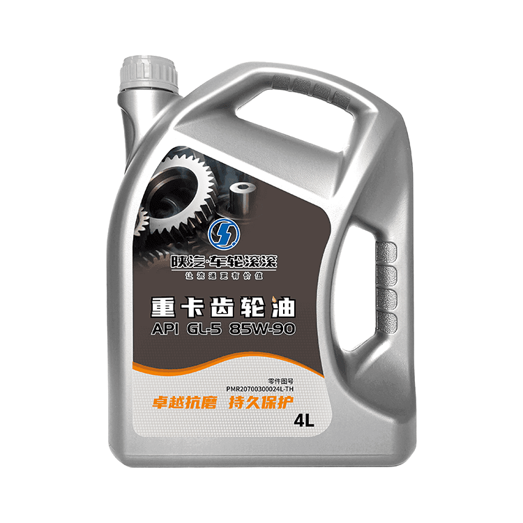 齿轮油/4L/85W90/GL-5